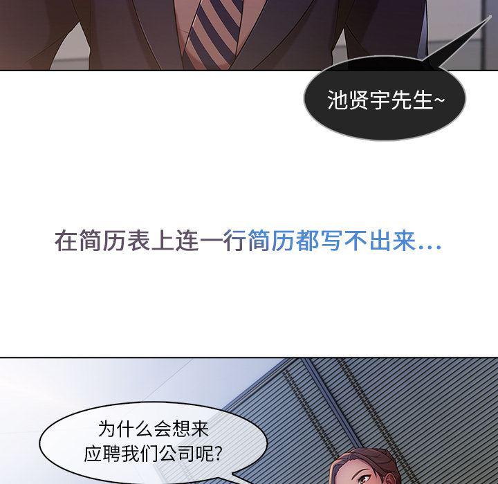 火影忍者589漫画韩漫全集-长腿姐姐：1无删减无遮挡章节图片 