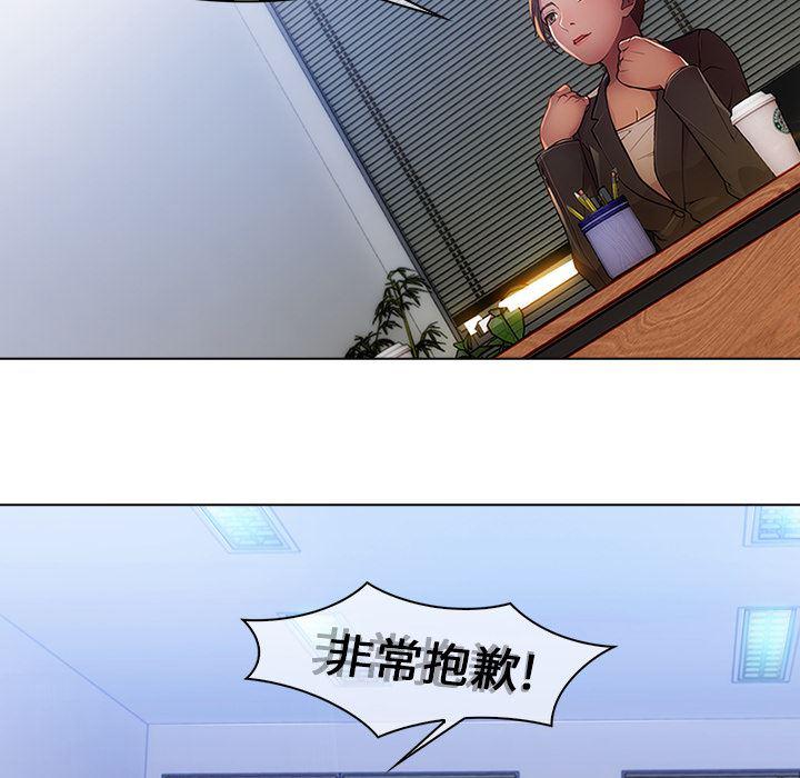 火影忍者589漫画韩漫全集-长腿姐姐：1无删减无遮挡章节图片 