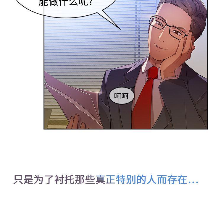 火影忍者589漫画韩漫全集-长腿姐姐：1无删减无遮挡章节图片 