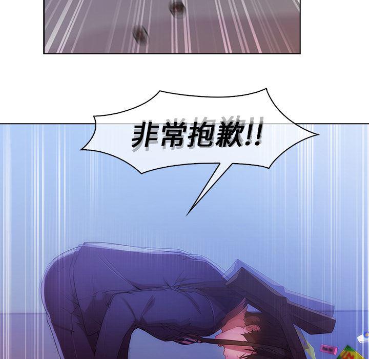火影忍者589漫画韩漫全集-长腿姐姐：1无删减无遮挡章节图片 