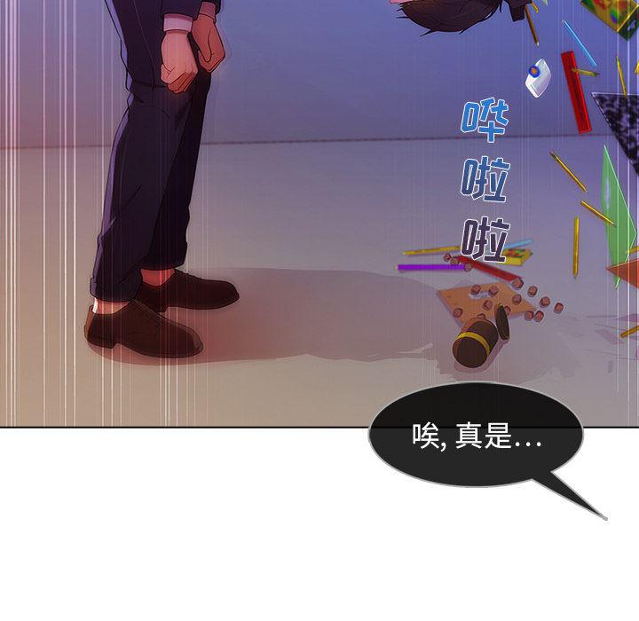 火影忍者589漫画韩漫全集-长腿姐姐：1无删减无遮挡章节图片 