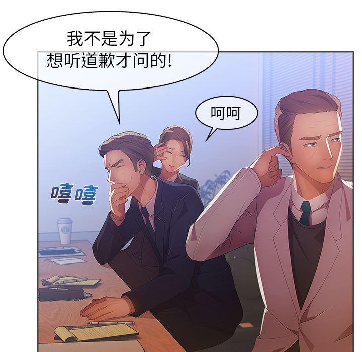 火影忍者589漫画韩漫全集-长腿姐姐：1无删减无遮挡章节图片 