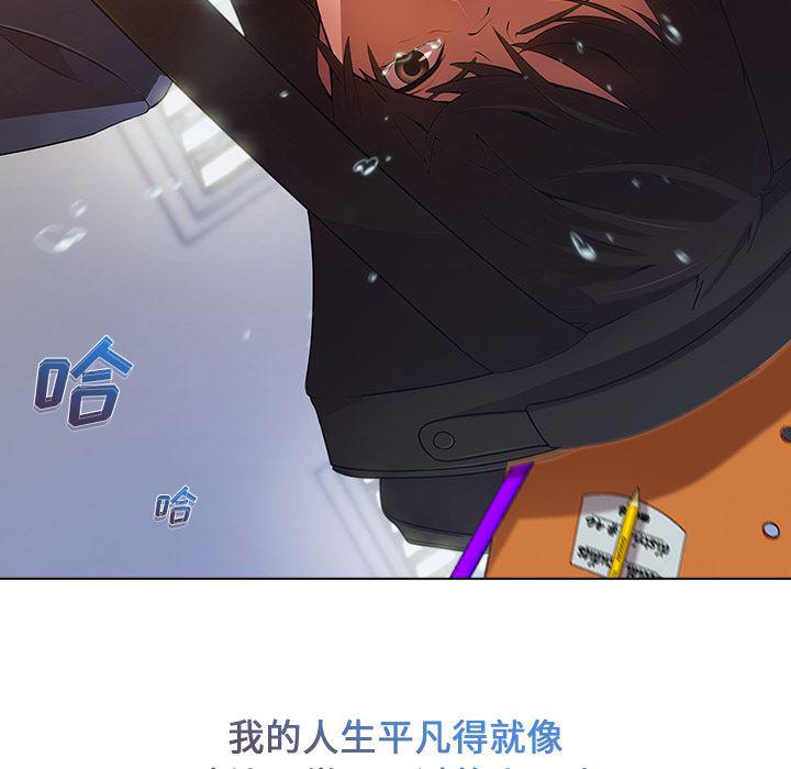 火影忍者589漫画韩漫全集-长腿姐姐：1无删减无遮挡章节图片 