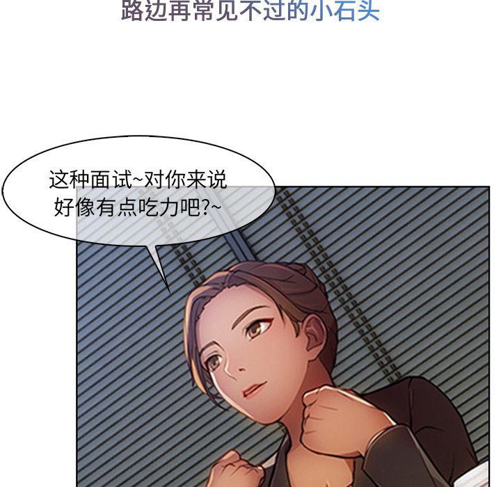 火影忍者589漫画韩漫全集-长腿姐姐：1无删减无遮挡章节图片 