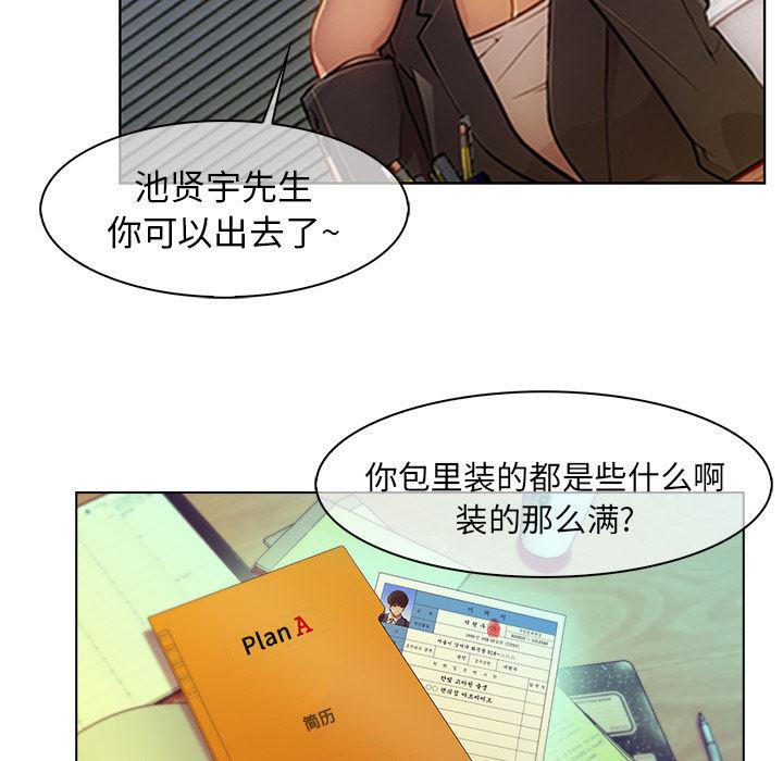 火影忍者589漫画韩漫全集-长腿姐姐：1无删减无遮挡章节图片 