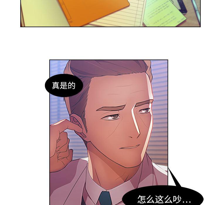 火影忍者589漫画韩漫全集-长腿姐姐：1无删减无遮挡章节图片 