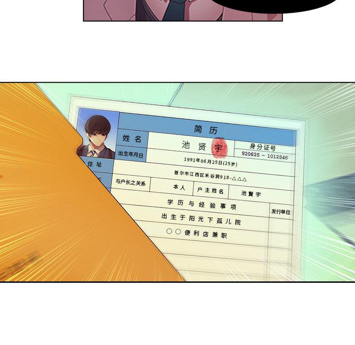火影忍者589漫画韩漫全集-长腿姐姐：1无删减无遮挡章节图片 