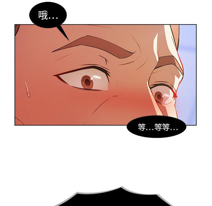 火影忍者589漫画韩漫全集-长腿姐姐：1无删减无遮挡章节图片 