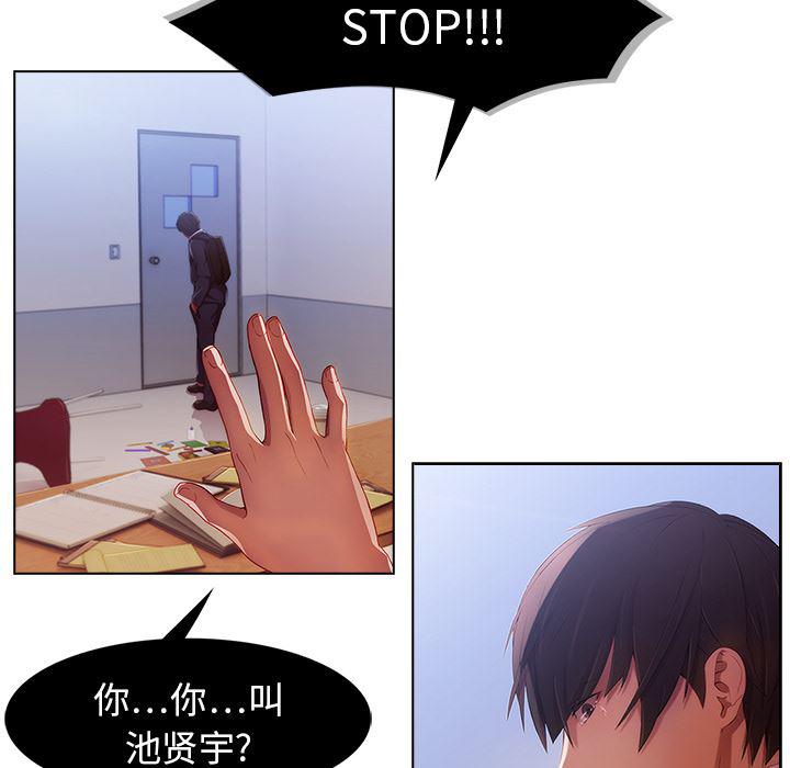 火影忍者589漫画韩漫全集-长腿姐姐：1无删减无遮挡章节图片 