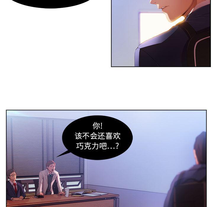 火影忍者589漫画韩漫全集-长腿姐姐：1无删减无遮挡章节图片 