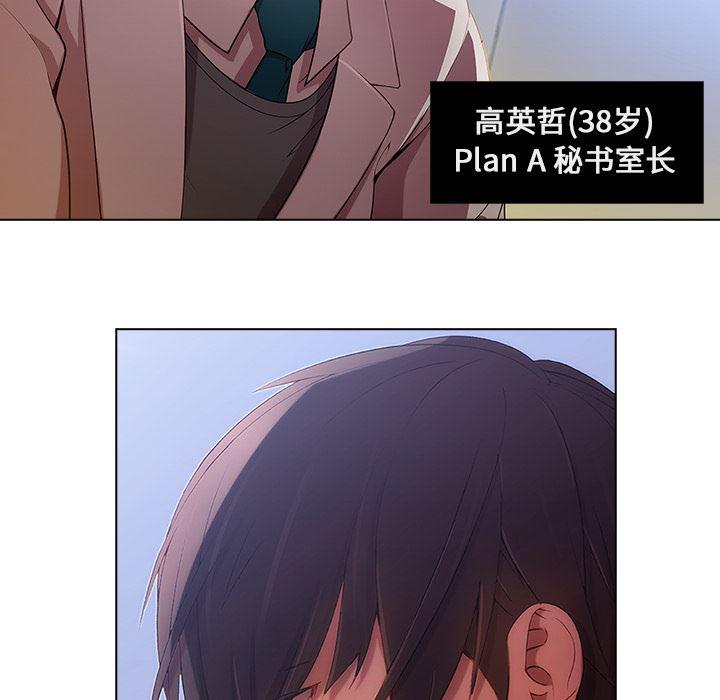火影忍者589漫画韩漫全集-长腿姐姐：1无删减无遮挡章节图片 