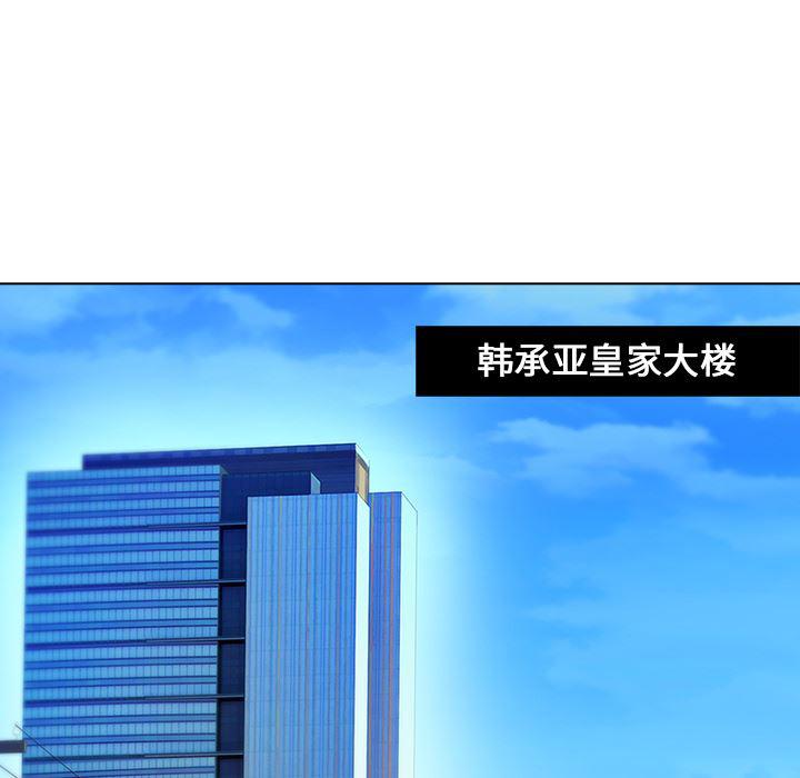 火影忍者589漫画韩漫全集-长腿姐姐：1无删减无遮挡章节图片 
