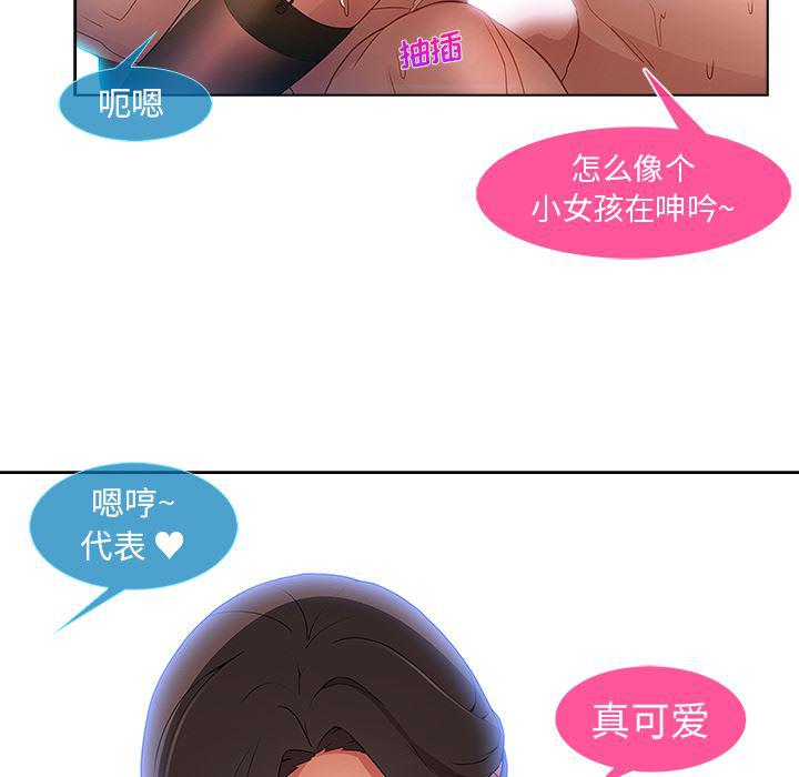 火影忍者589漫画韩漫全集-长腿姐姐：1无删减无遮挡章节图片 