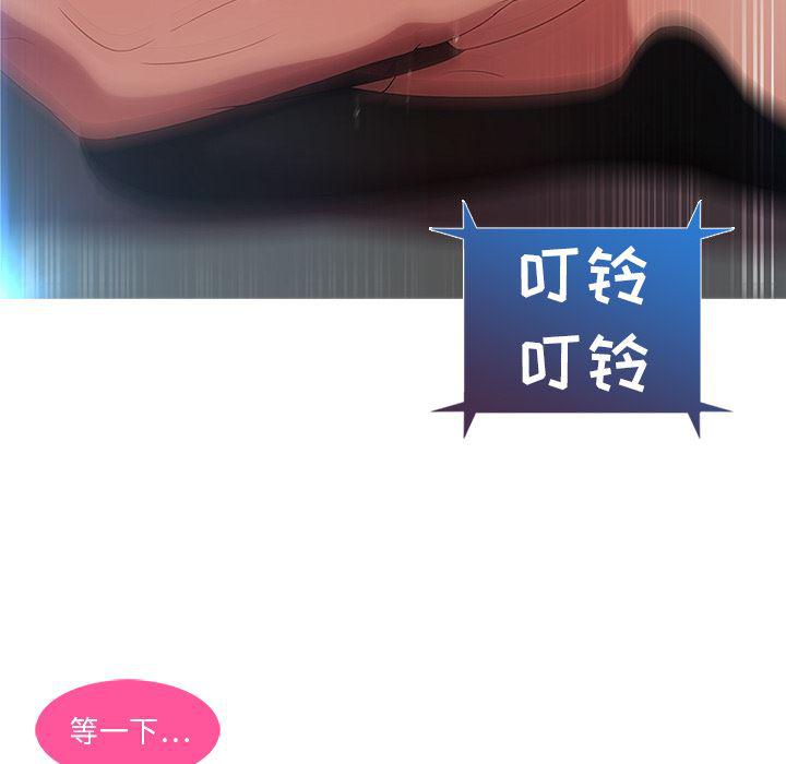 火影忍者589漫画韩漫全集-长腿姐姐：1无删减无遮挡章节图片 