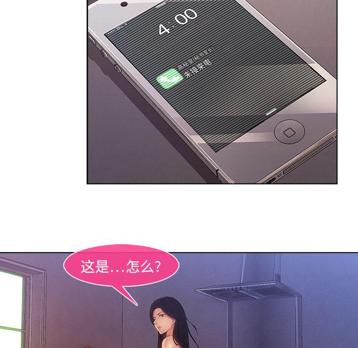 火影忍者589漫画韩漫全集-长腿姐姐：1无删减无遮挡章节图片 