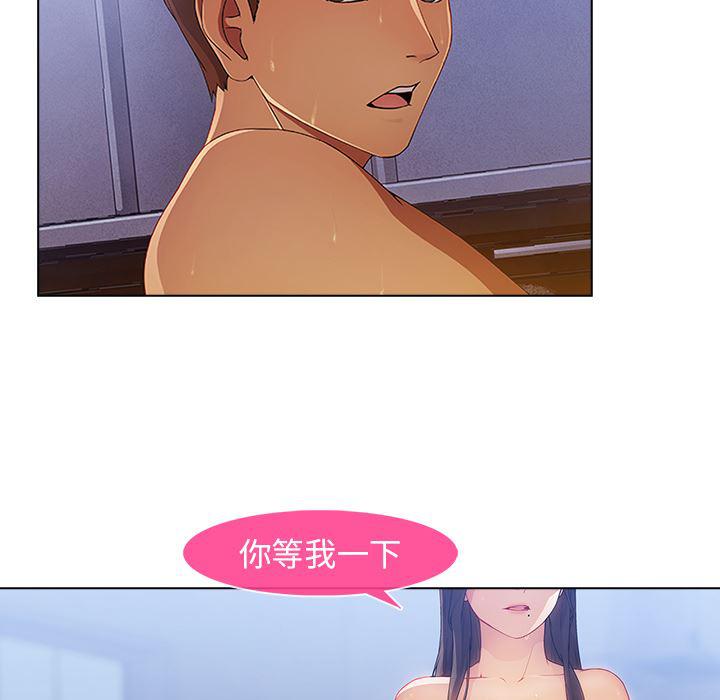 火影忍者589漫画韩漫全集-长腿姐姐：1无删减无遮挡章节图片 
