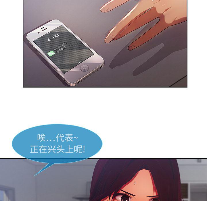 火影忍者589漫画韩漫全集-长腿姐姐：1无删减无遮挡章节图片 