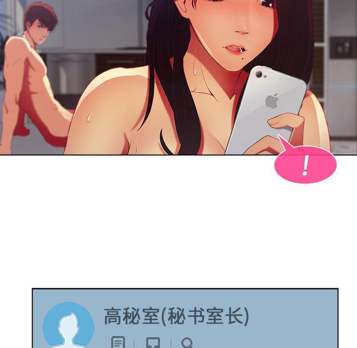 火影忍者589漫画韩漫全集-长腿姐姐：1无删减无遮挡章节图片 