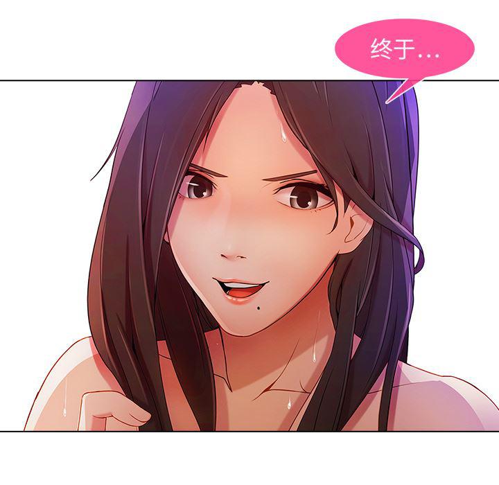 火影忍者589漫画韩漫全集-长腿姐姐：1无删减无遮挡章节图片 