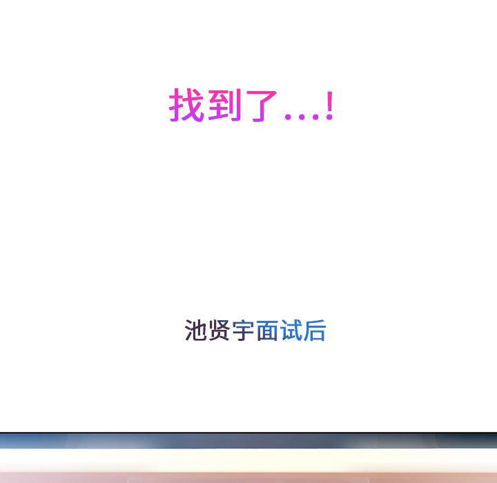 火影忍者589漫画韩漫全集-长腿姐姐：1无删减无遮挡章节图片 