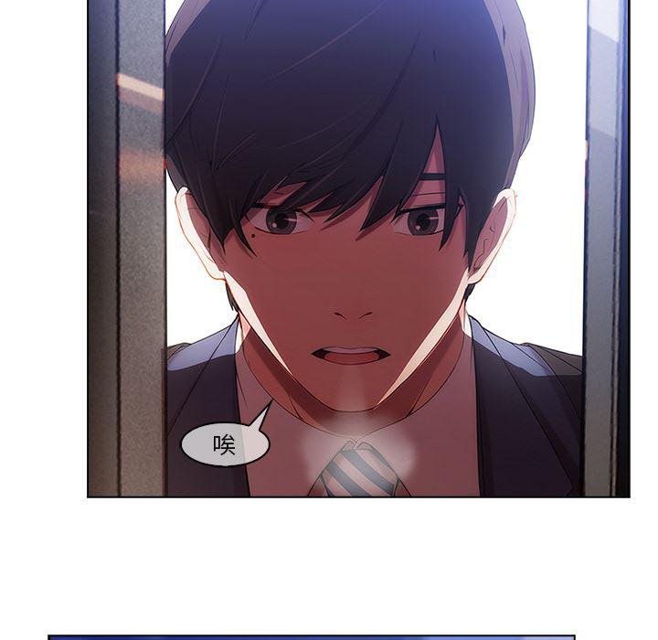火影忍者589漫画韩漫全集-长腿姐姐：1无删减无遮挡章节图片 