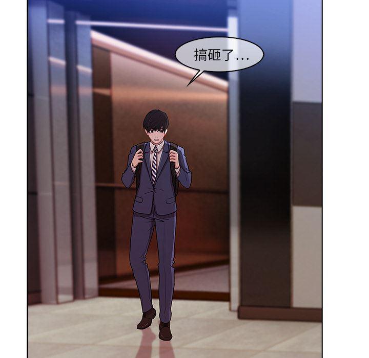 火影忍者589漫画韩漫全集-长腿姐姐：1无删减无遮挡章节图片 