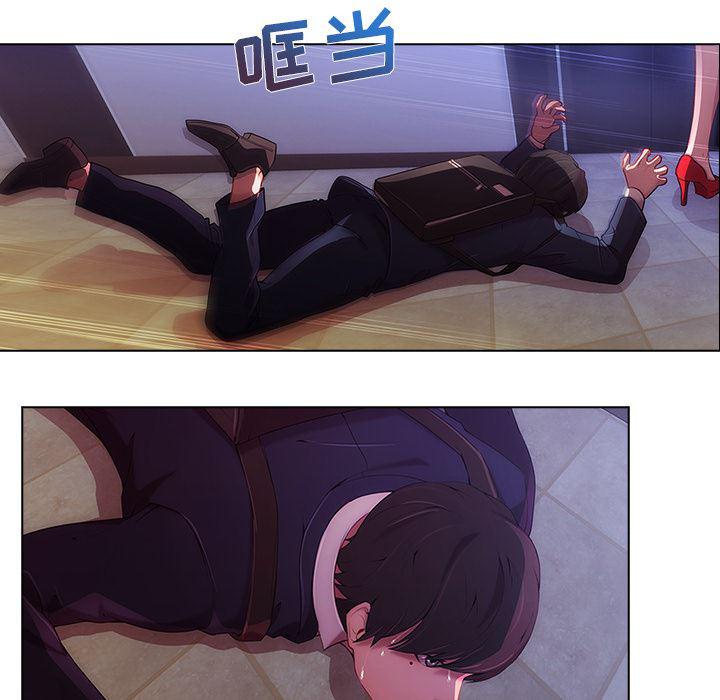 火影忍者589漫画韩漫全集-长腿姐姐：1无删减无遮挡章节图片 