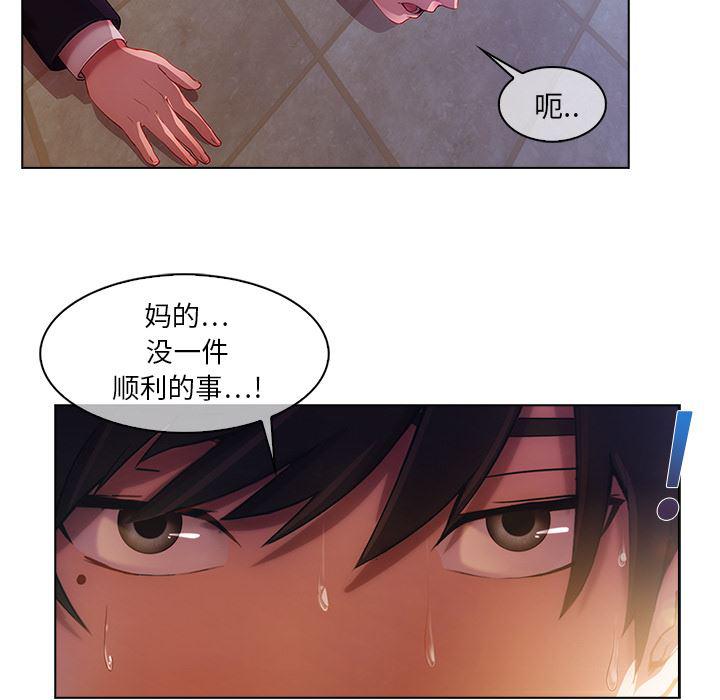 火影忍者589漫画韩漫全集-长腿姐姐：1无删减无遮挡章节图片 