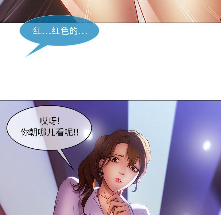 火影忍者589漫画韩漫全集-长腿姐姐：1无删减无遮挡章节图片 
