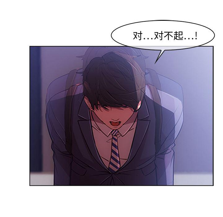 火影忍者589漫画韩漫全集-长腿姐姐：1无删减无遮挡章节图片 