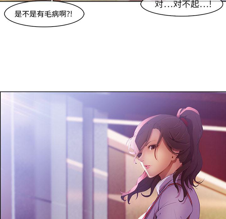 火影忍者589漫画韩漫全集-长腿姐姐：1无删减无遮挡章节图片 