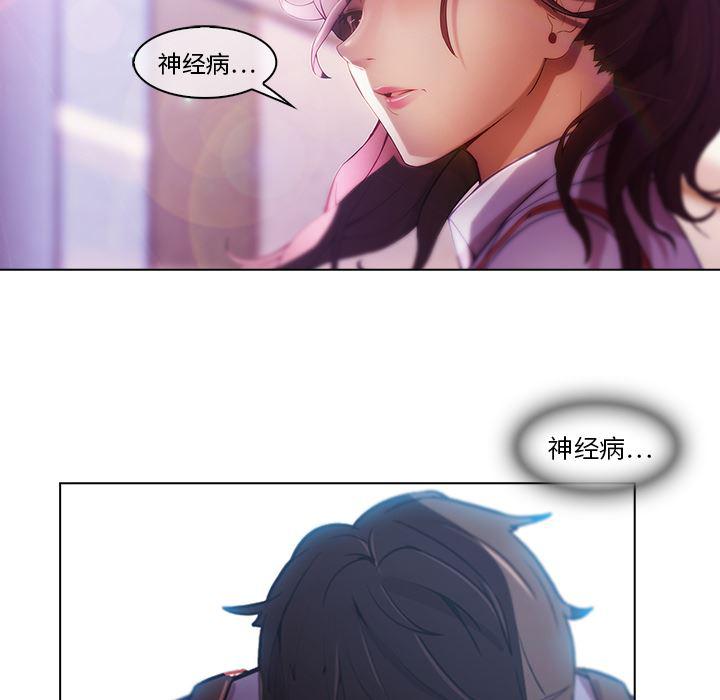 火影忍者589漫画韩漫全集-长腿姐姐：1无删减无遮挡章节图片 