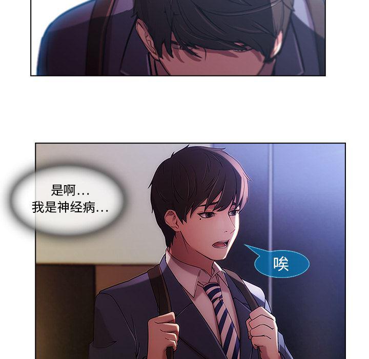 火影忍者589漫画韩漫全集-长腿姐姐：1无删减无遮挡章节图片 