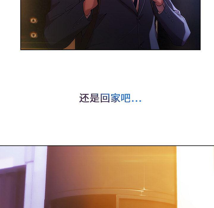 火影忍者589漫画韩漫全集-长腿姐姐：1无删减无遮挡章节图片 