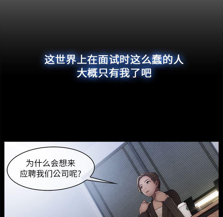 火影忍者589漫画韩漫全集-长腿姐姐：1无删减无遮挡章节图片 