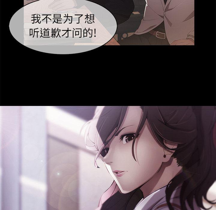 火影忍者589漫画韩漫全集-长腿姐姐：1无删减无遮挡章节图片 