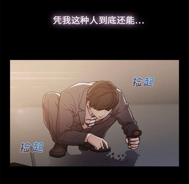 火影忍者589漫画韩漫全集-长腿姐姐：1无删减无遮挡章节图片 