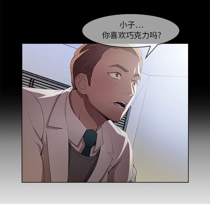 火影忍者589漫画韩漫全集-长腿姐姐：1无删减无遮挡章节图片 