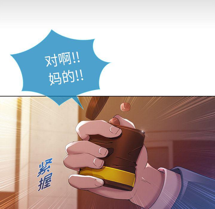 火影忍者589漫画韩漫全集-长腿姐姐：1无删减无遮挡章节图片 