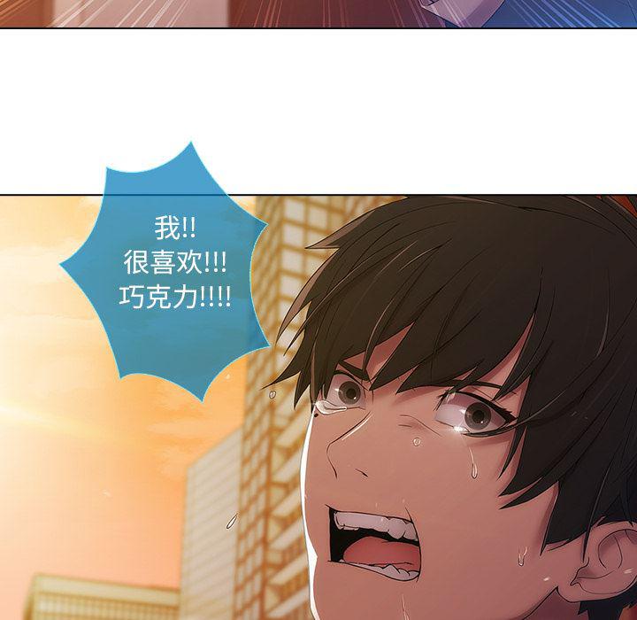 火影忍者589漫画韩漫全集-长腿姐姐：1无删减无遮挡章节图片 