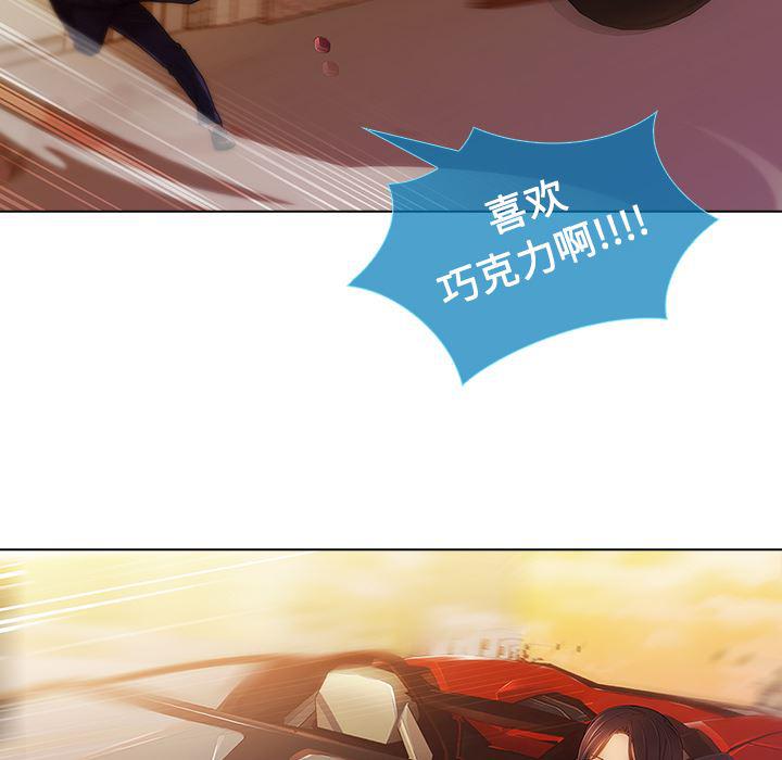火影忍者589漫画韩漫全集-长腿姐姐：1无删减无遮挡章节图片 