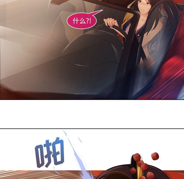 火影忍者589漫画韩漫全集-长腿姐姐：1无删减无遮挡章节图片 