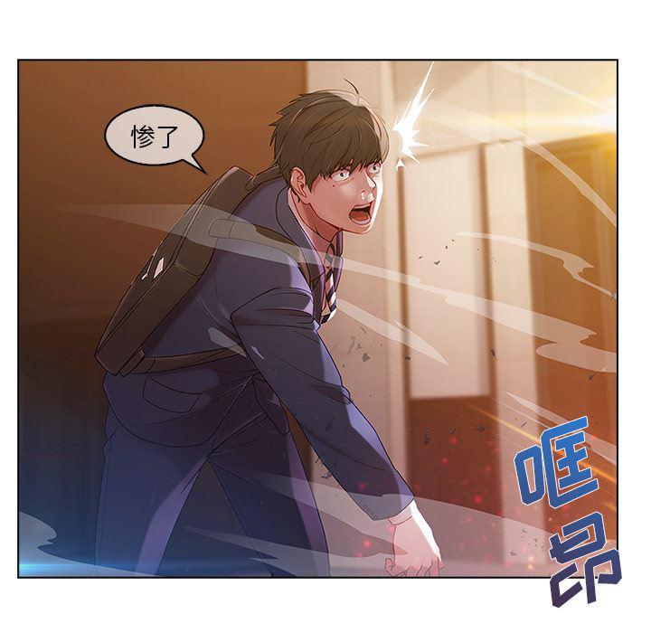 火影忍者589漫画韩漫全集-长腿姐姐：1无删减无遮挡章节图片 