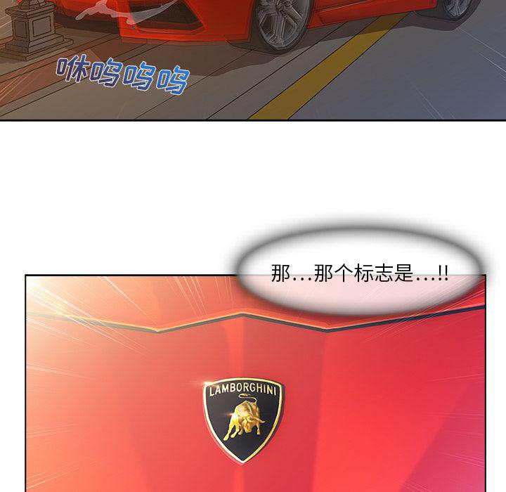 火影忍者589漫画韩漫全集-长腿姐姐：1无删减无遮挡章节图片 