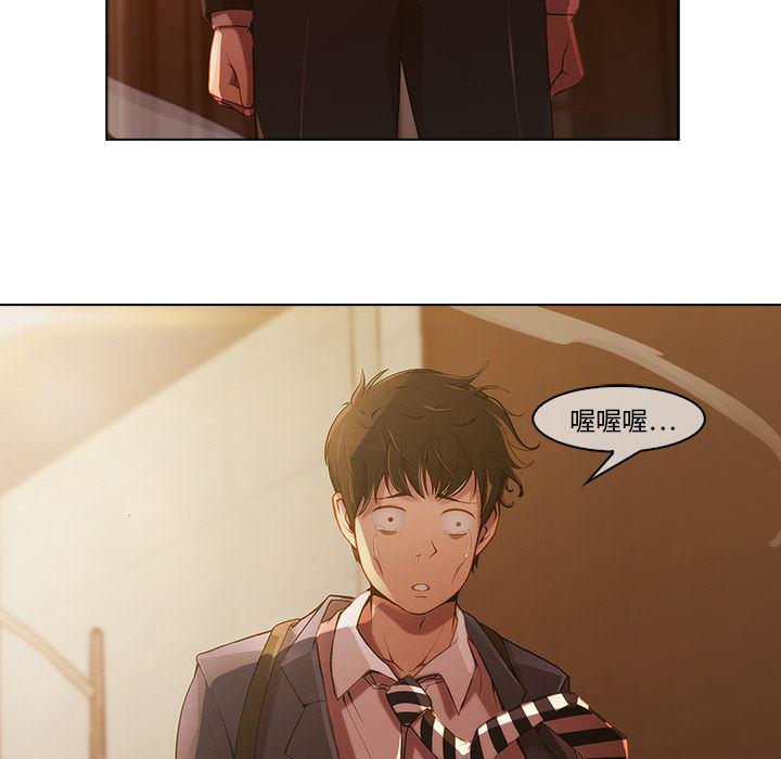 火影忍者589漫画韩漫全集-长腿姐姐：1无删减无遮挡章节图片 