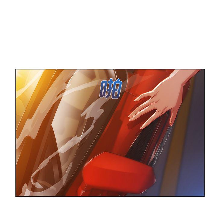 火影忍者589漫画韩漫全集-长腿姐姐：1无删减无遮挡章节图片 