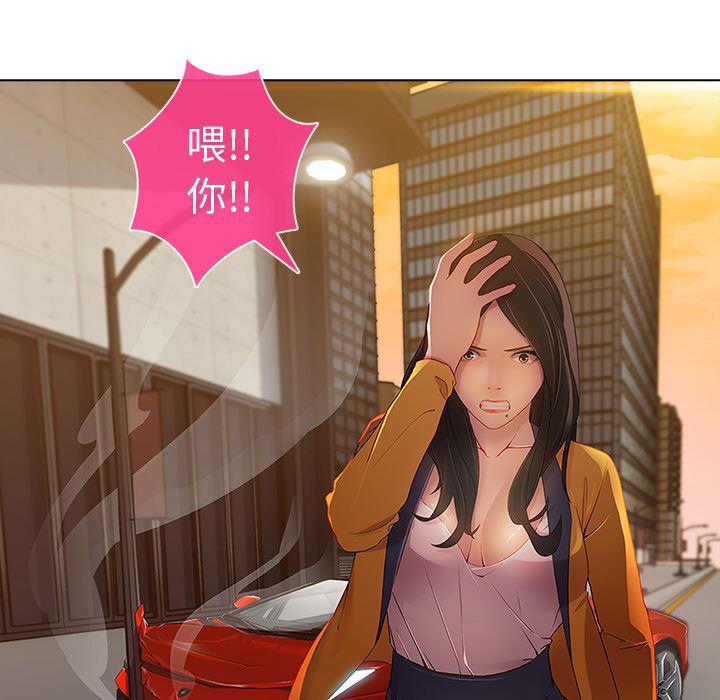 火影忍者589漫画韩漫全集-长腿姐姐：1无删减无遮挡章节图片 
