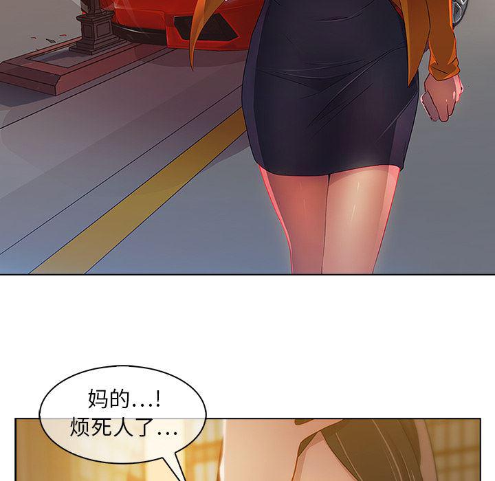 火影忍者589漫画韩漫全集-长腿姐姐：1无删减无遮挡章节图片 
