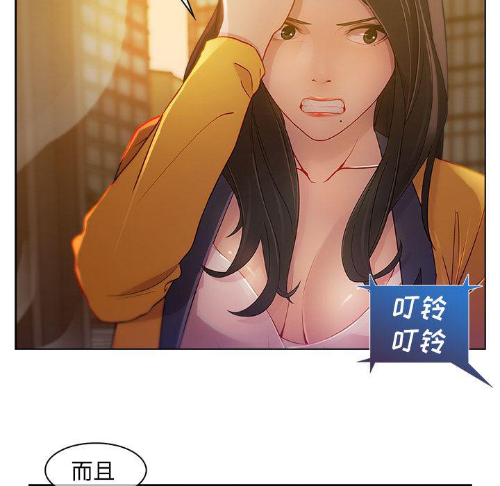火影忍者589漫画韩漫全集-长腿姐姐：1无删减无遮挡章节图片 