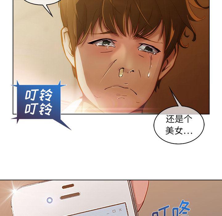 火影忍者589漫画韩漫全集-长腿姐姐：1无删减无遮挡章节图片 